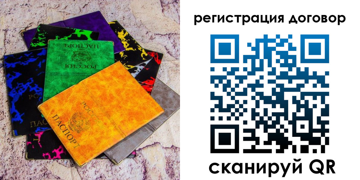 купить прописку в Шали